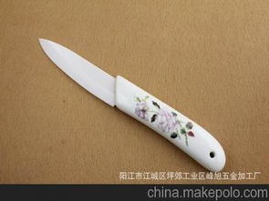 酒店家居用品 ,厨用刀,高档礼品陶瓷厨房刀,4寸削皮刀